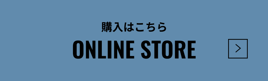 ONLINE SHOP